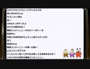 『ゼルダの伝説 神々のトライフォース』生放送3日目！再録10