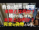 ドイツの天才贋作師、美術界をだまして億万長者に