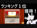【創作ハンバーガー堂】#5　6年目開始直後まで！