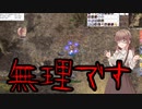 【RO】リハビリ風景とクエスト解説について【本当に申し訳ない】