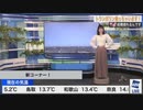 トランポリン天気予報 2023.03.19 【高山奈々】