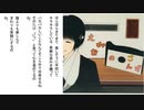 えがおのごんげ / 知声