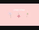 clap clap/初音ミク