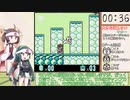 桃太郎電劇RTA 26:19[ボイロ実況あり]