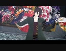 【MMD刀剣乱舞】響喜乱舞【Su式御手杵】