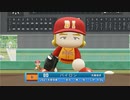 【パワプロ2022_観戦】タ・リーグ　F-BI 13回戦