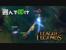 【実況プレイ】やみらんく2023【LoL】【SUP Leona】#7