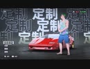 Need For Speed Unbound｜極品飛車：不羈-困難-第一期 (23)