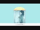 きえない / IA