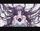神話論/ 裏命　（ナマエ）