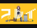 プレイ/夏色花梨