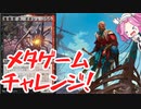 【MTGアリーナ】ラクドスオボシュ前編【裏・ヒストリックの嵐術師】