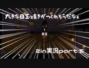 2in part 5