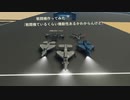 戦闘機作ってみた
