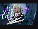 【オリジナルMV】I'm Your Treasure Box＊あなたは まりんせんちょうを たからばこから みつけた。【歌ってみた】
