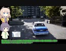 【Police Simulator】アメリカ警察合計したらきっと24時Part05(終)【京町セイカ実況】