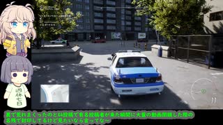 【Police Simulator】アメリカ警察合計したらきっと24時Part05(終)【京町セイカ実況】