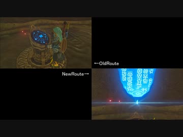 ルッタ　新ルート