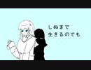 ねむけざまし/初音ミク