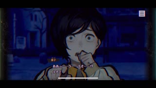 【実況】不気味…、、【パラノマサイト FILE23 本所七不思議③】