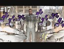 【実況】新しい自由を生み出せ！【Detroit: Become Human】#17