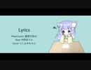 Lyrics