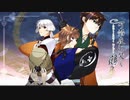 【可惜夜に哭く鵺鳥】呪いに魅せられて Part1 #ゲーム実況
