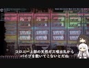 #5 大型発電所【Oxygen Not Included Spaced Out! 2ndシーズン】