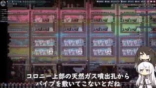 #5 大型発電所【Oxygen Not Included Spaced Out! 2ndシーズン】