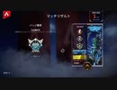 【APEX実況】シア 完全勝利2 (PS5)