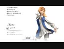 FF3R 02