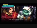 【機動戦士ガンダム 鉄血のオルフェンズG】物語を楽しむ鉄オルG 鉄血のオルフェンズウルズハント出航(後編)編