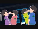 MMDおそ松&カラ松&一松&十四松 - Lovesick girls