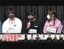 人狼最大トーナメントseason9 #03 2/7