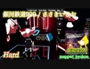【ビートセイバー】銀河鉄道999 - ささきいさお (Hard)【S】
