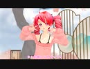 【重音テト誕生祭2023】ごーまいうぇい！【UTAU・MMD・らぶ式】