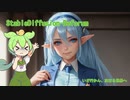 【StableDiffusion】 AIお絵描きでアニメーションしよう【Deforum】
