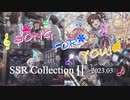 【ミリシタ】SONG FOR YOU! 楽曲SSR CollectionⅡ 2023.03【ソロMV】