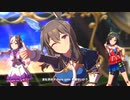 【ウマ娘】ピスケス杯2023 グレード A決勝