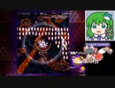 317【アマノ6-5 回避成功】ゲーム実況【犬走椛】