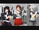 【MMD艦これ】激闘！ゲキトウ！暁の水平線 第二五作戦