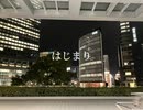 はじまり ／  Chis-A 知声　作詞作曲 : 川野チカ