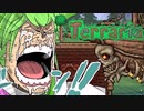【Terraria】もうこれ以上！戦うのやめるのだあ！【ずんだもん実況プレイ】