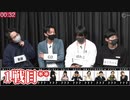 人狼最大トーナメントseason9 #03 3/7