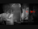 【ネタばれあり】零 ～月蝕の仮面～　リメイクをHardプレイ part 3,4