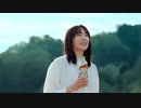 十六茶 CM☆
