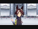【MMD／ウマ娘】 ウオッカでGimme×Gimme