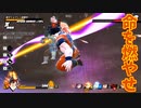 俺は俺の限界を超えた！【ドラゴンボールザブレイカーズ】#30