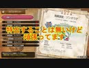 【MHSB百狩行脚2023ー78狩目】【モンスターハンターライズサンブレイク】