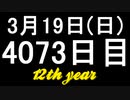 【1日1実績】ハイファイラッシュ　#3【Xbox360/XboxOne】